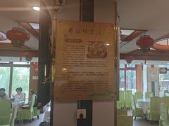 -烤肉季饭庄