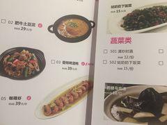 菜单-姑奶奶老厨房(南坪路总店)