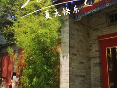 -西安市广仁寺