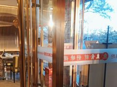 -京都蝎府羊蝎子火锅(珠市口店)
