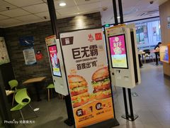 -麦当劳(和平北路店)