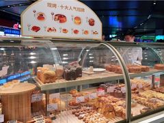 面包甜点陈列柜-卡玛王子·面包·蛋糕(南山宝能环球汇店)