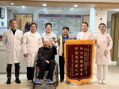 -上海爱以德护理院·康复(宝山院)