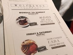 菜单-Wolfgang’s Steakhouse 沃夫冈牛排馆(上海白玉兰广场店)