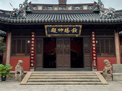 -钦赐仰殿道观
