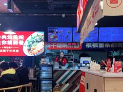 -车沾巷·重庆老味豌杂面