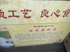 -粗茶淡饭(东关街店)