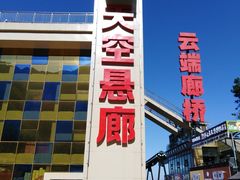 -梦幻奥陶纪景区