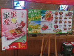 -望湘园·湖南菜(宏伊店)