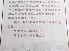 -苏州碑刻博物馆