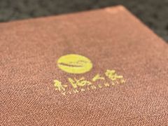 -亦海人家烤鸭店(康定街店)