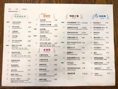 菜单-越南牛肉河粉餐厅(书院巷店)