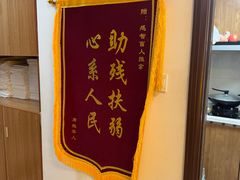 -感智盲人按摩·艾灸·肩颈SPA(岗厦店)