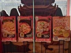 -肖记公安牛肉鱼杂馆·省级非物质文化遗产(江汉路直营店)