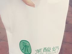 -茉酸奶(松江开元地中海店)