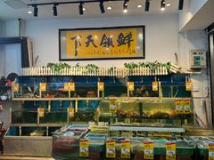 -鑫悦楼煎蟹·16年海鲜大排档
