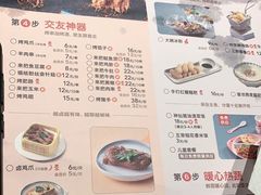 -鱼酷活鱼烤鱼(静安大融城店)
