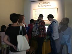 -香港科学馆