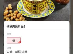-前海沿·青岛菜(李沧万达店)