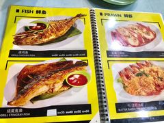 -明记烧鱼美味店