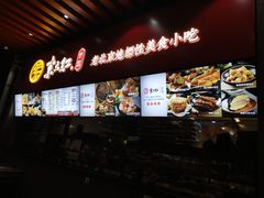 -京天红酒家(虎坊路店)