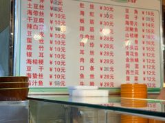 -三姐妹冷面馆(保卫路店)