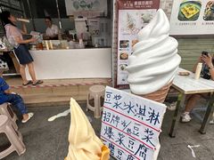 豆浆雪糕-广州素食学校·素猫豆腐(长洲码头店)