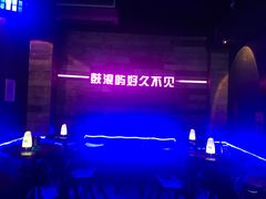 -好久不见网红乐队酒吧(鼓浪屿海底世界店)
