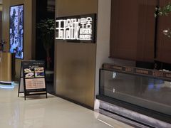 -天津万象城