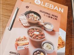 -乐班 Le'ban(凯德新地城店)