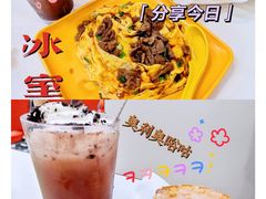 美食全家福-華歡冰室-WahFoon(吉大店)