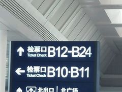 -南宁东站