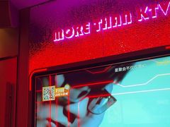 -星聚会KTV(中关村领展购物广场店)