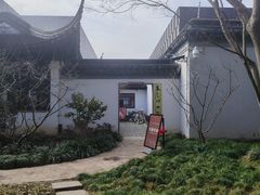 -秋霞圃