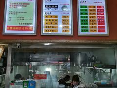 -郑凉面24h店(黄金小区店)
