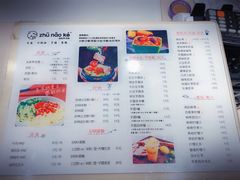 -猪脑壳凉面(武陵源店)