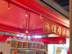 -怪噜范·老贵阳街头名小吃(世纪金源旗舰店)