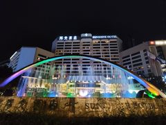 -深圳阳光酒店