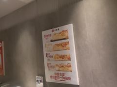 -必胜客(中山店)