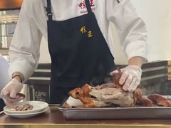 传统烤鸭-鸭王烤鸭店(三里河店)