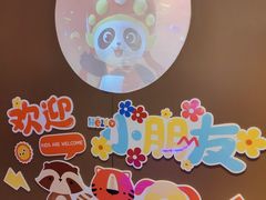 -海底捞火锅(上元大街店)