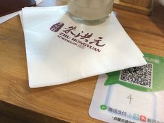 -朱洪元苏式面馆(绿宝广场店)
