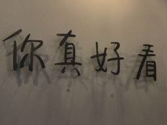 -华美影城(马栏广场店)