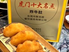 -聚龙居酒家(连升中路店)