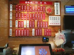 -杨裕兴(十全街店)