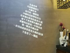 -锅说大脸毛肚重庆老火锅(佐阾店)