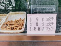 -京天红酒家(虎坊路店)