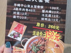 -虾满堂小龙虾烧烤(富荟广场店)