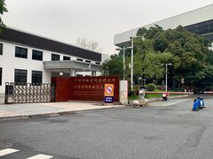 -天河体育中心