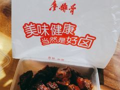 -廖排骨(正通顺街店)